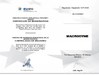 Chiny FLUTEC HYDRAULICS (CHANGZHOU) CO., LTD. Certyfikaty